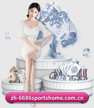 6686体育 APP 界面